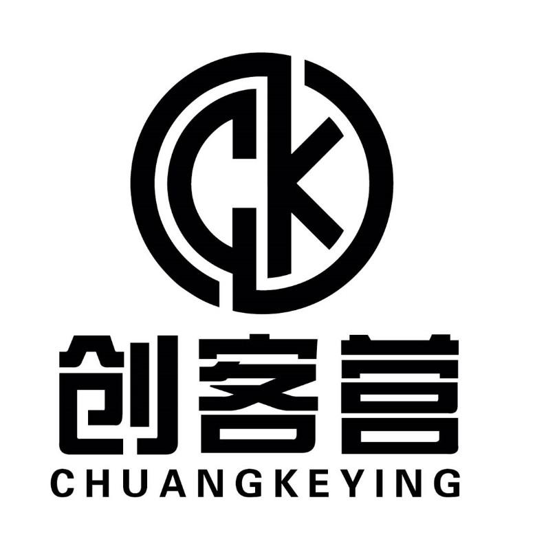 创客营 CK