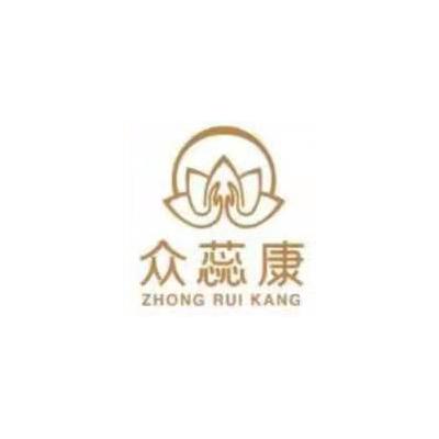 众蕊康