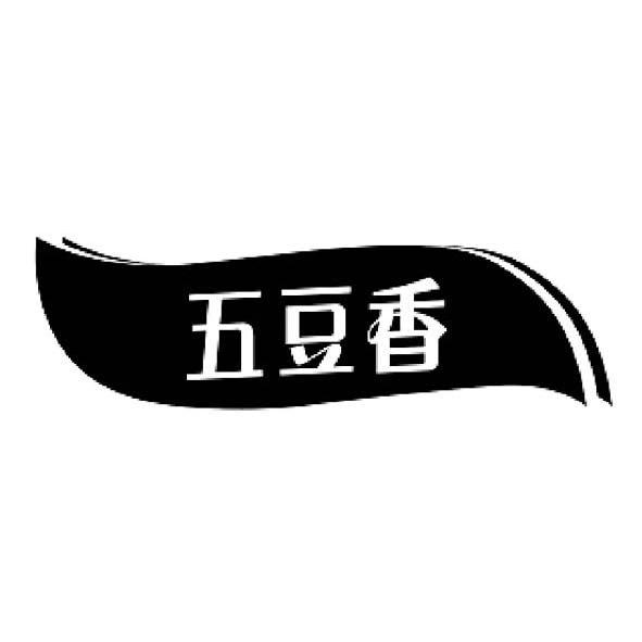 五豆香