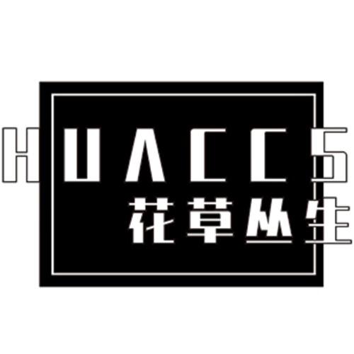 花草丛生 HUACCS