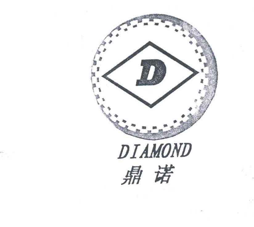 鼎诺DIAMOND
