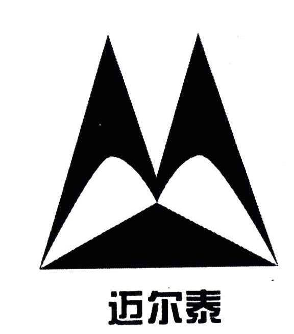 迈尔泰