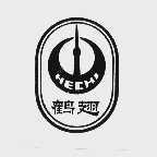 鹤翅