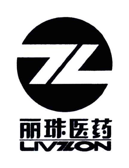 丽珠