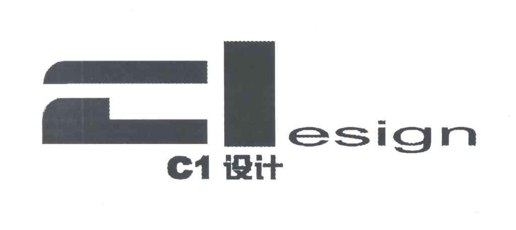 设计
