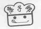 康子郎