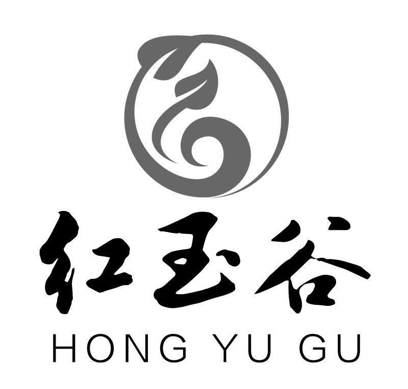 红玉谷