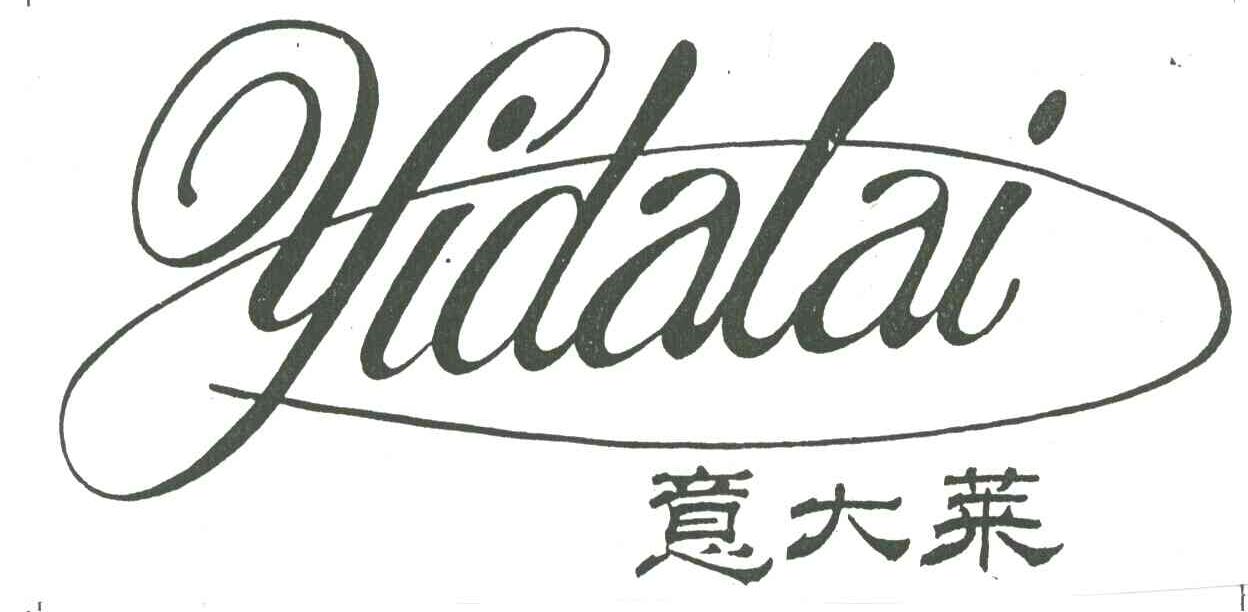 意大莱