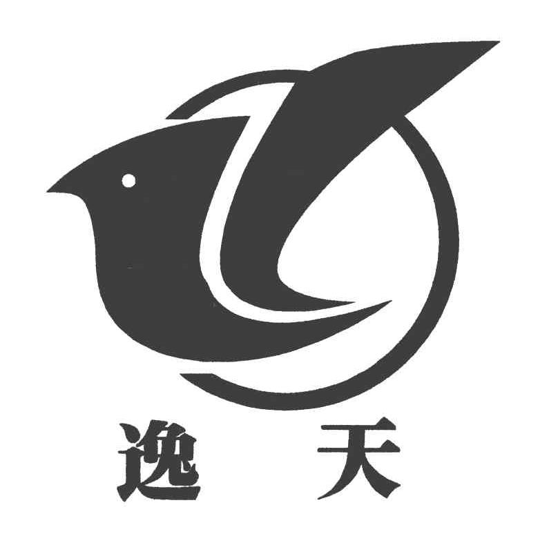 逸天