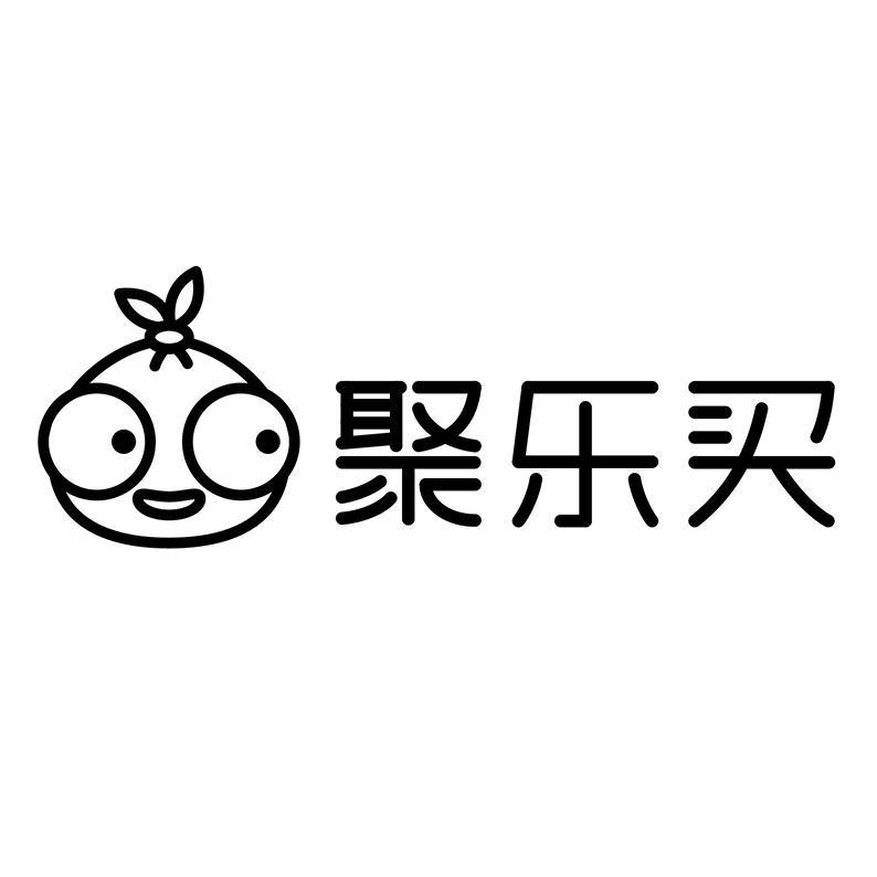 聚乐买