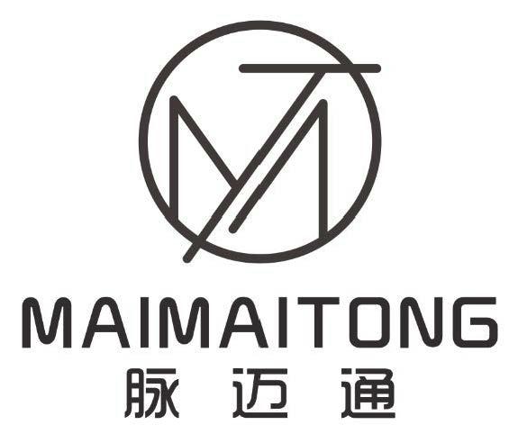 脉迈通