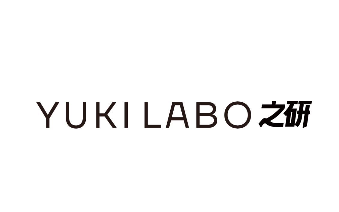 YUKILABO 之研