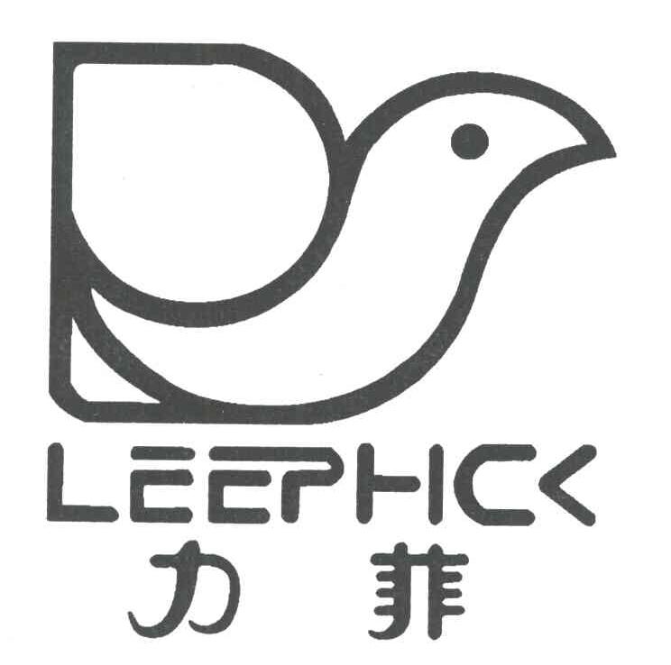 LEEPHCK;力菲