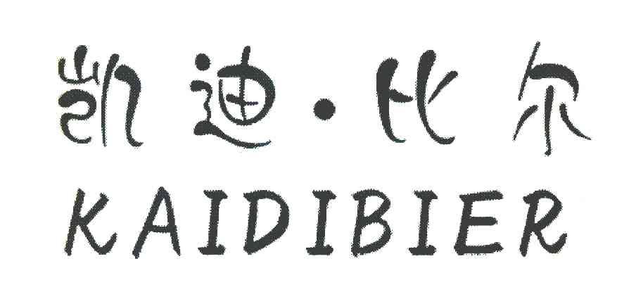 凯迪·比尔