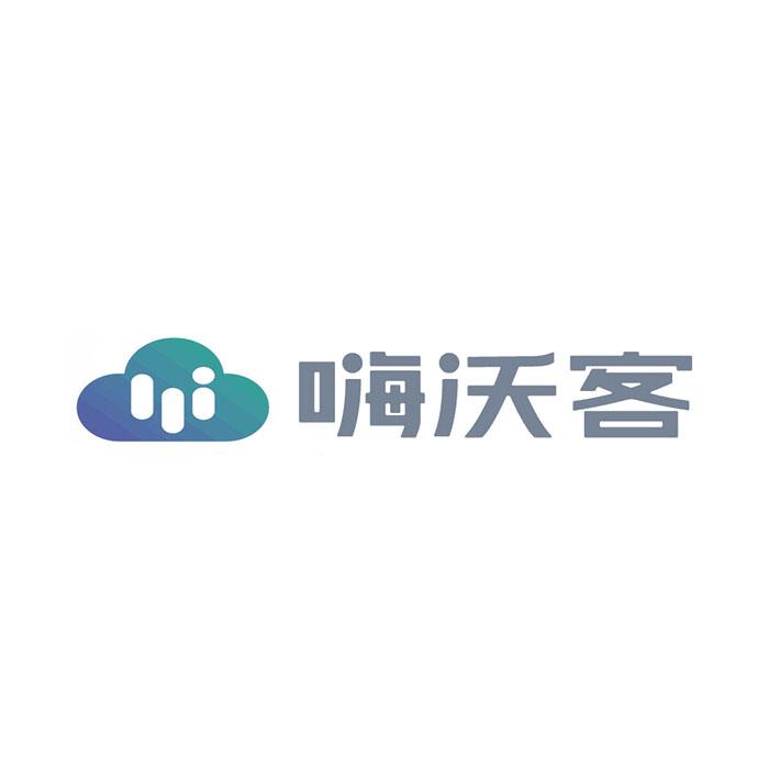 嗨沃客