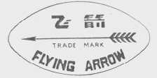 飞箭