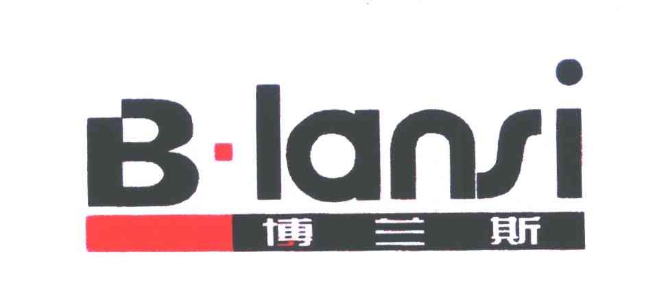 博兰斯