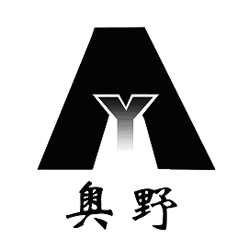 奥野 AY