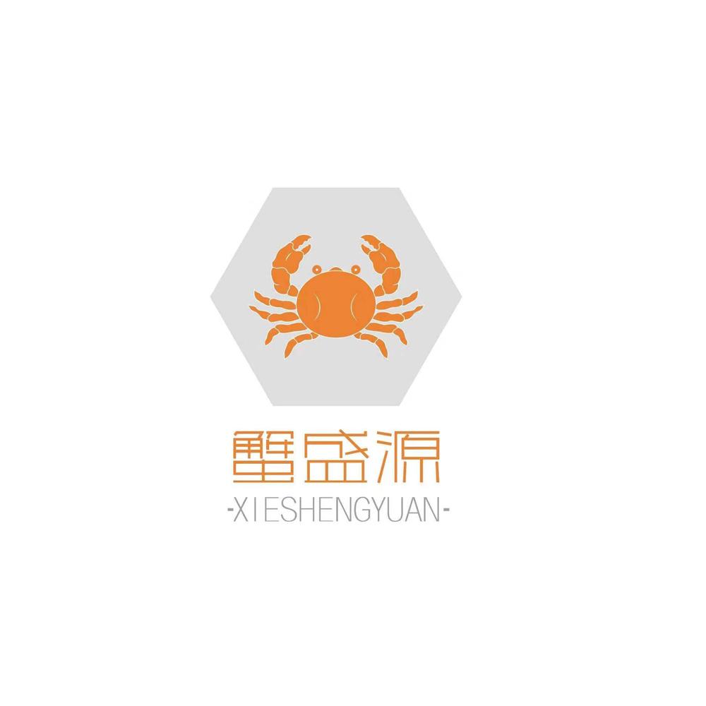 蟹盛源