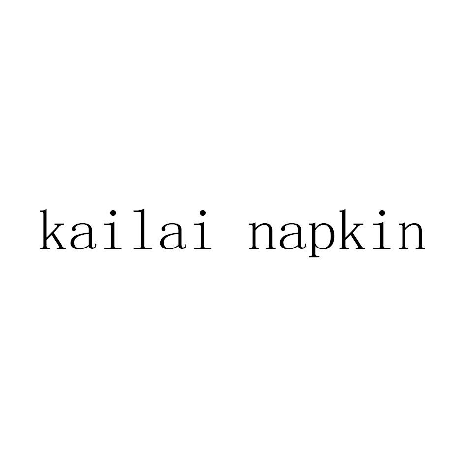 KAILAI NAPKIN