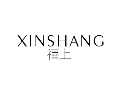 禧上