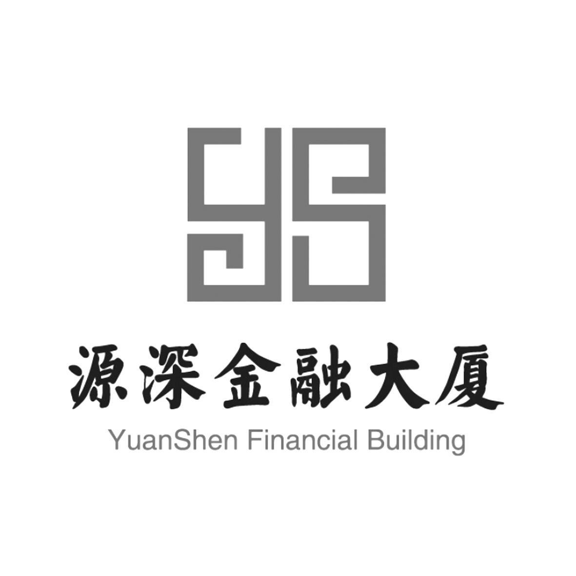 源深金融大厦 YUANSHEN FINANCIAL BUILDING YS