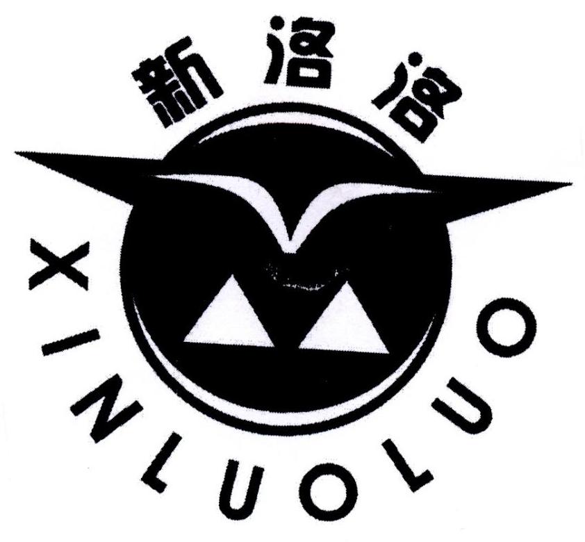 新洛洛