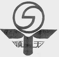 顺天