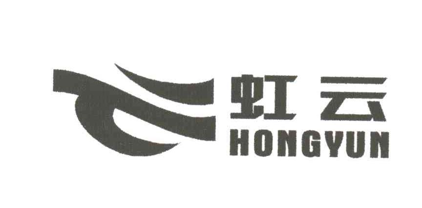 虹云