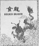 金龙    GOLDEN DRAGON