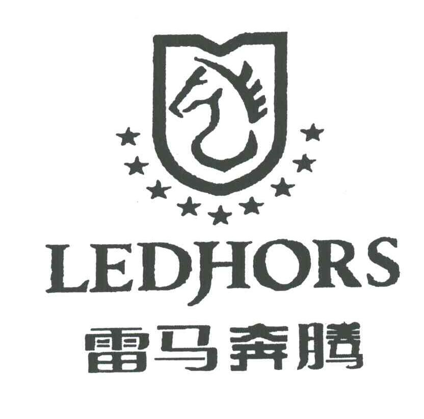 雷马奔腾