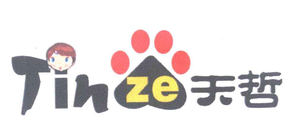 天哲 TIH ZE