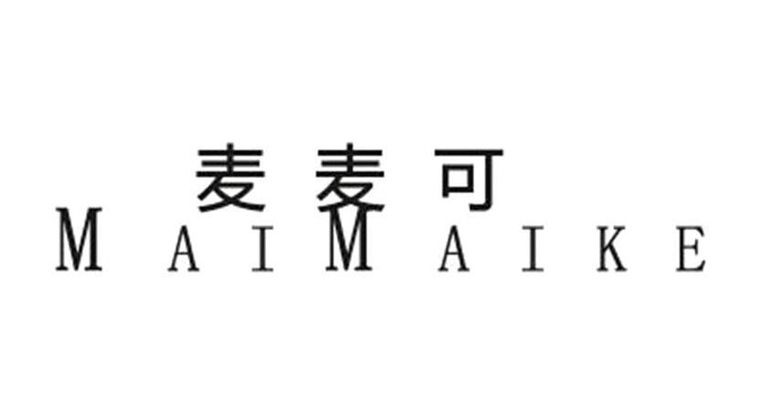 麦麦可