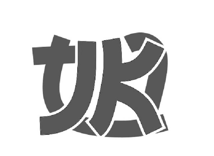 图形
