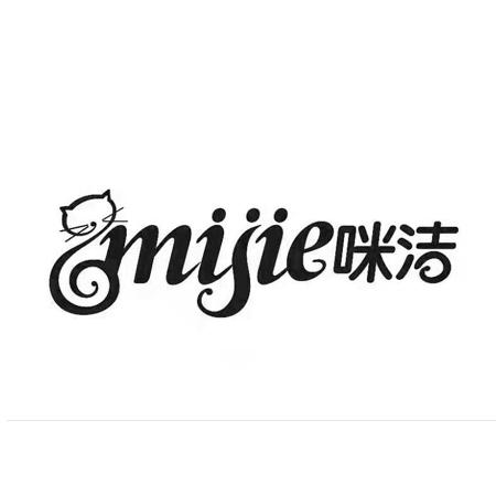 咪洁
