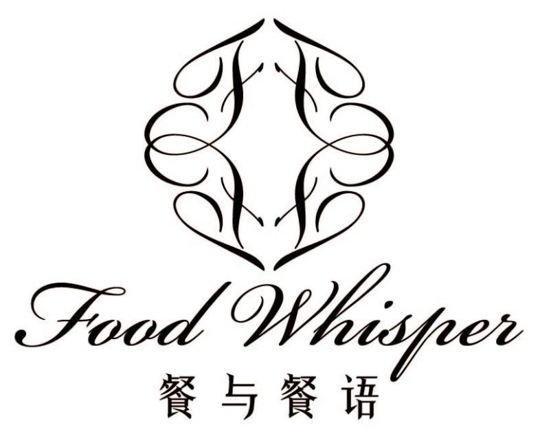 餐与餐语  FOOD WHISPER