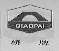 桥