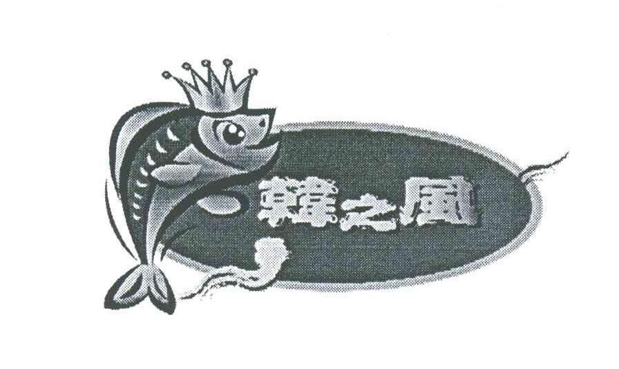 韩之凤