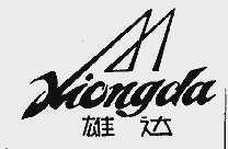 雄达