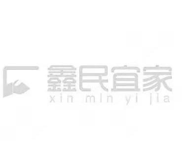 鑫民宜家