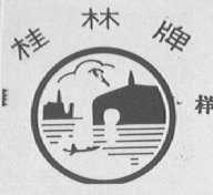 桂林