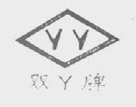 双丫