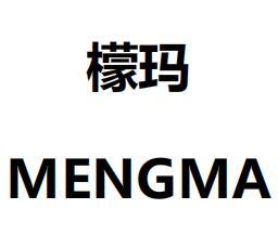 檬玛