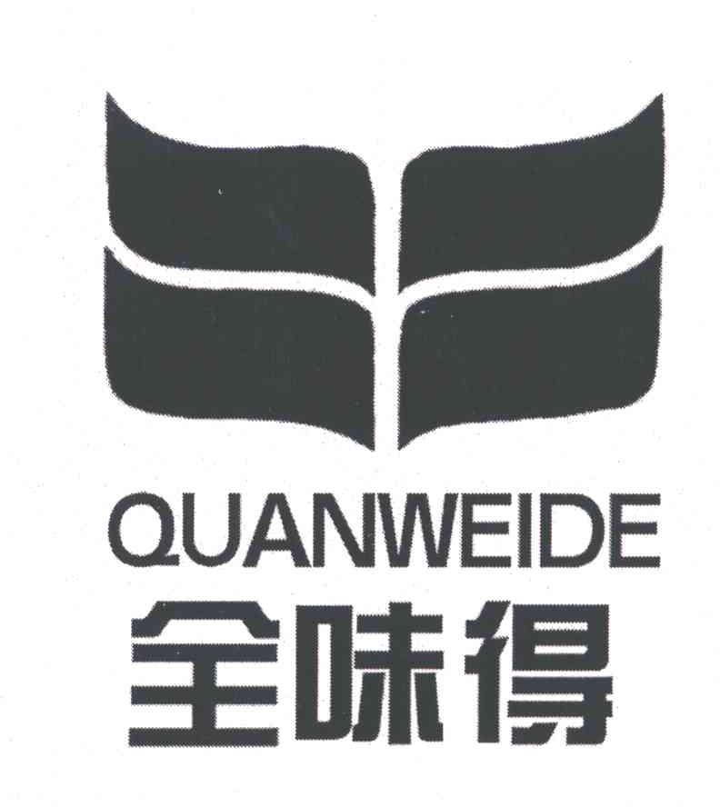 全味得