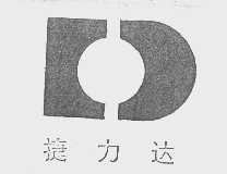 捷力达