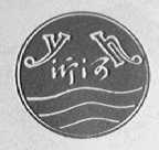 沂河