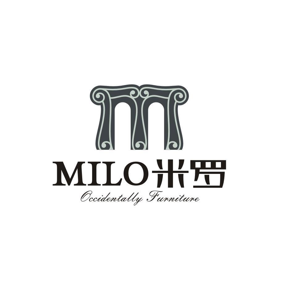 米罗 MILO OCCIDENTALLY FURNITURE M