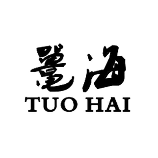 鼍海