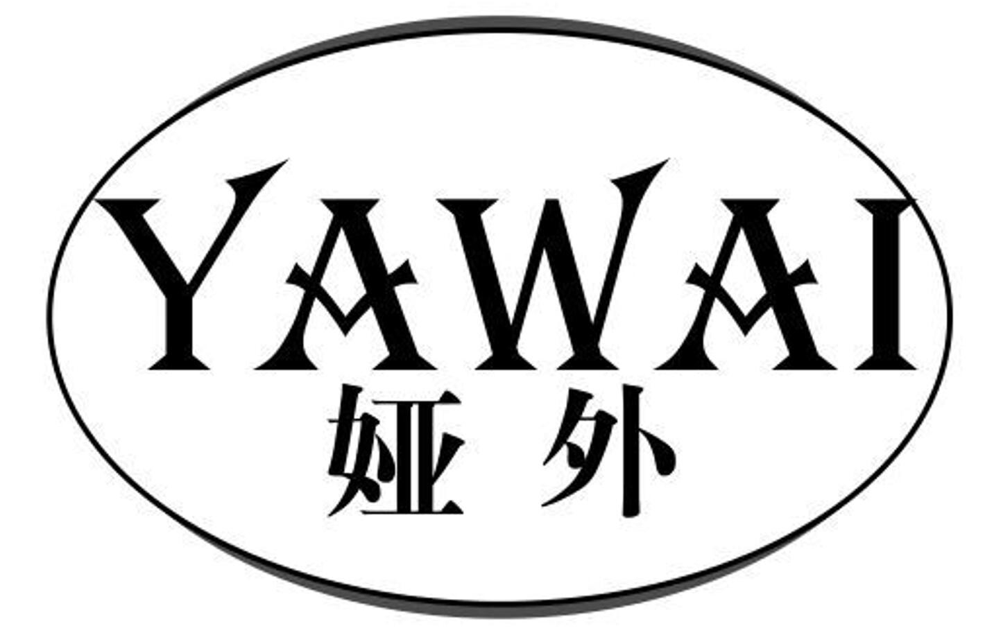 娅外