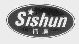 四顺